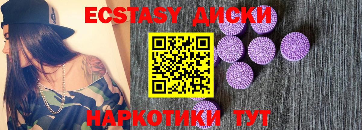 ЭКСТАЗИ Punisher Уварово