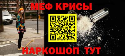 молекула духа Обнинск
