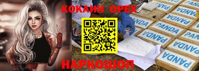 кристаллы Нягань