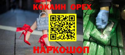 кристаллы Нягань