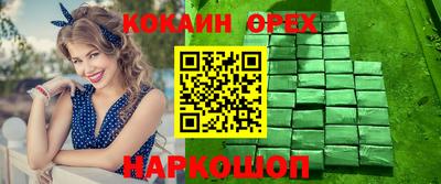 молекула духа Обнинск