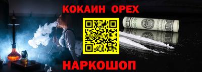 молекула духа Обнинск