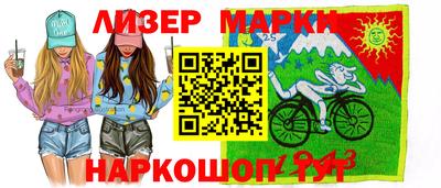 молекула духа Обнинск