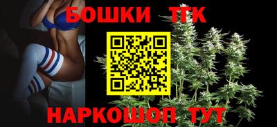 молекула духа Обнинск