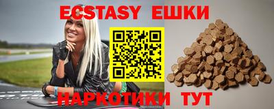 молекула духа Обнинск