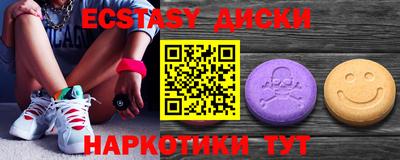 кристаллы Нягань