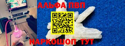 молекула духа Обнинск