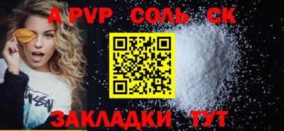 молекула духа Обнинск