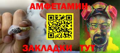 скорость Обь