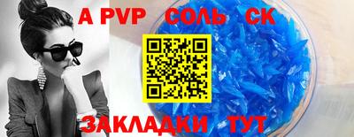 скорость Обь