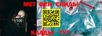 молекула духа Обнинск