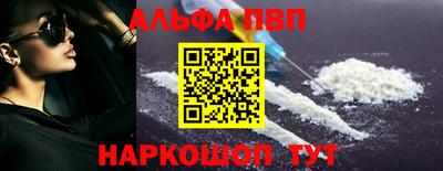 молекула духа Обнинск