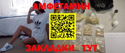 круглые Партизанск