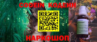 скорость Обь