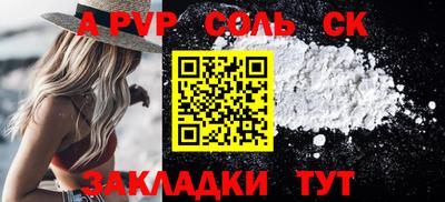 скорость Обь