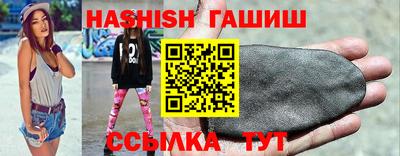 молекула духа Обнинск