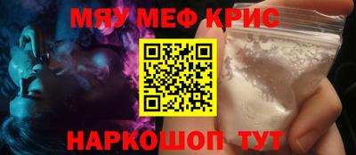 кристаллы Нягань