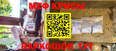 молекула духа Обнинск