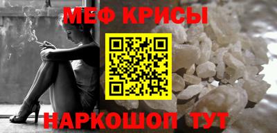 кристаллы Нягань