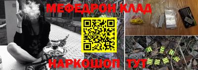 скорость Обь