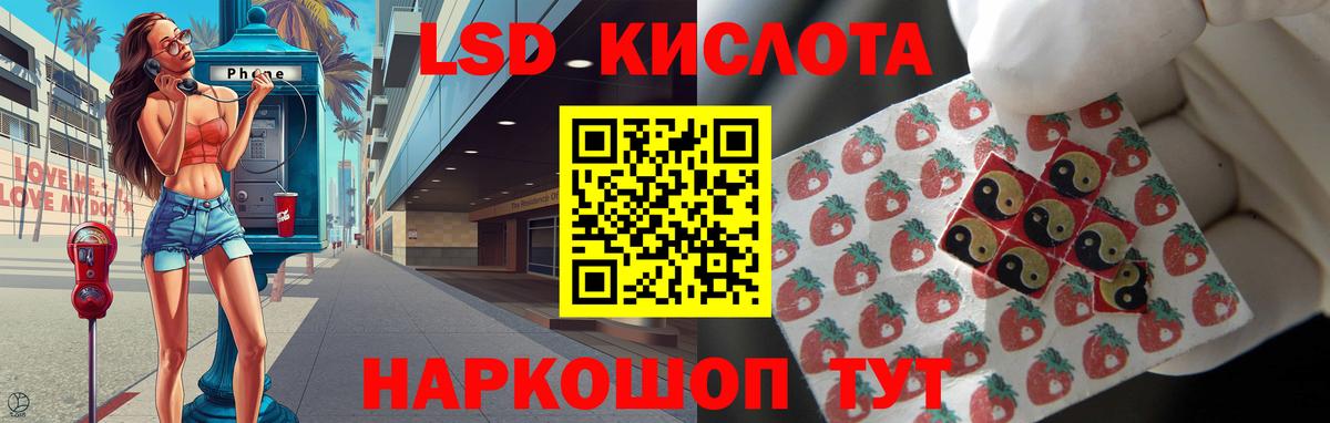   ссылки  ЛСД экстази ecstasy  Вход с VPN  Уварово  LSD-25 экстази кислота 