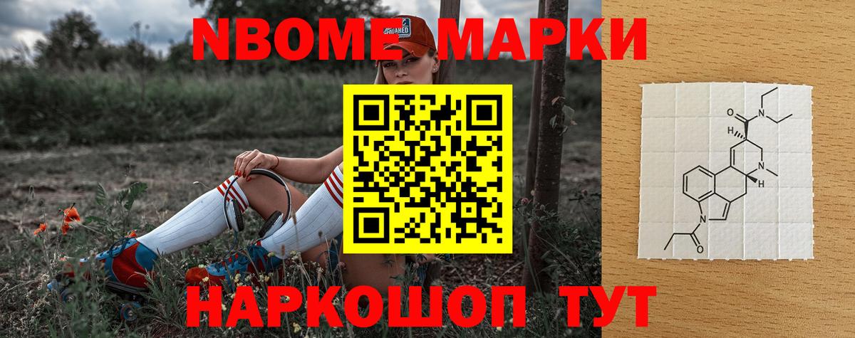 Лсд 25 экстази кислота Уварово