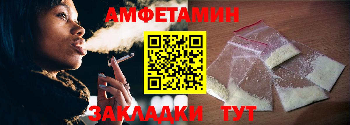 Первитин мет  Первитин мет  Уварово  Вход с VPN 