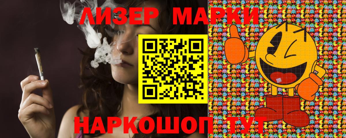 Уварово  Марки N-bome 1500мкг  Марки N-bome  Марки N-bome 1500мкг  Вход с VPN 