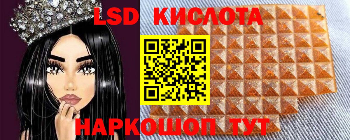 A-PVP Уварово