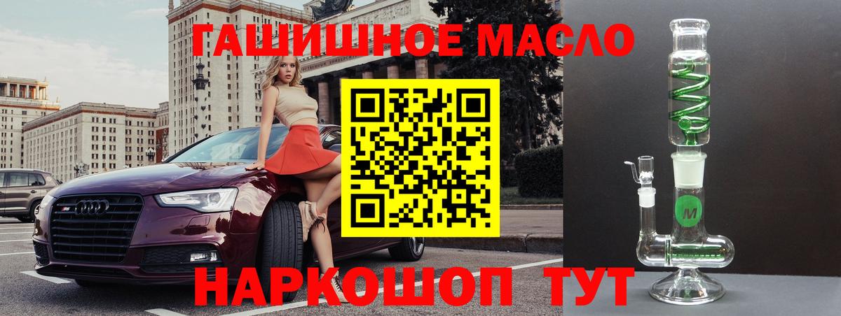 Уварово  Дистиллят ТГК Wax  даркнет сайт  ТГК жижа  Вход с VPN 