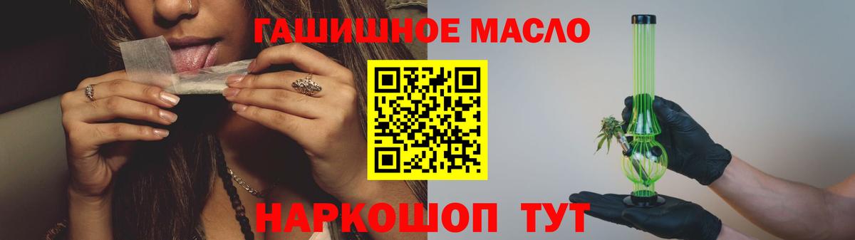 ТГК Wax Уварово