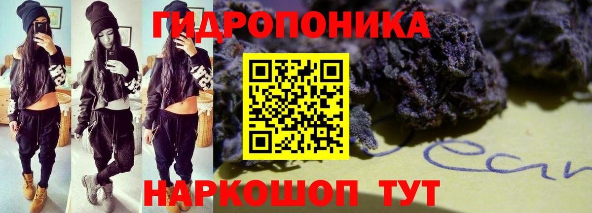 Бошки марихуана LSD WEED Уварово